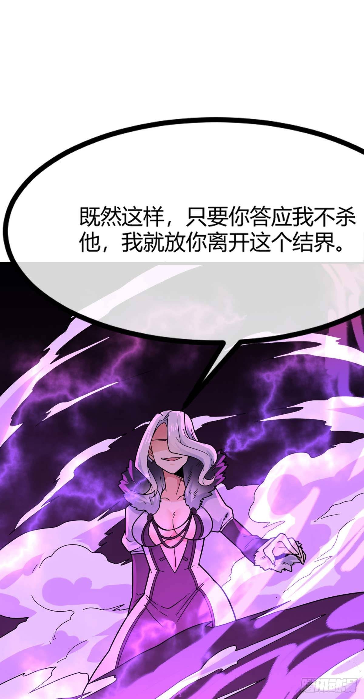 第15话 欧尼酱？！25