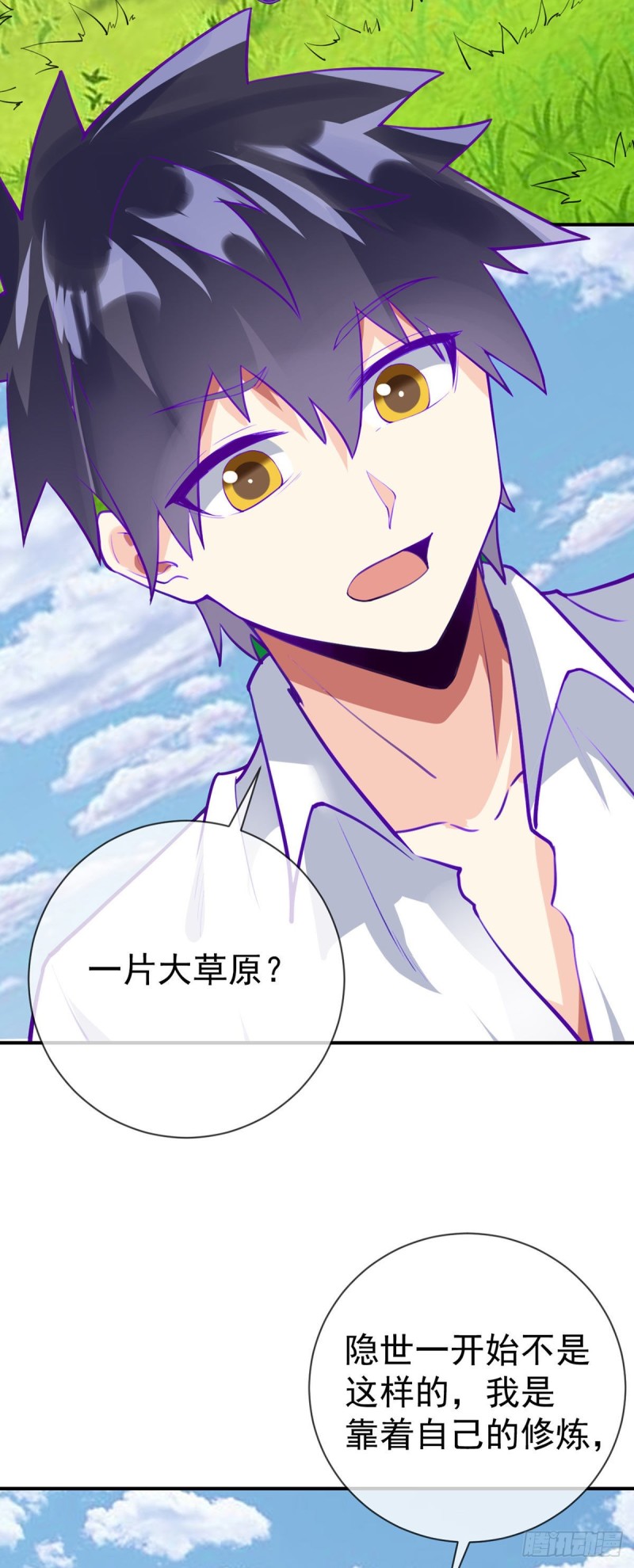 第75话 我进来了19