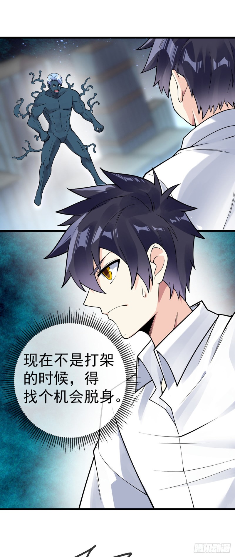 第119话 走为上策2