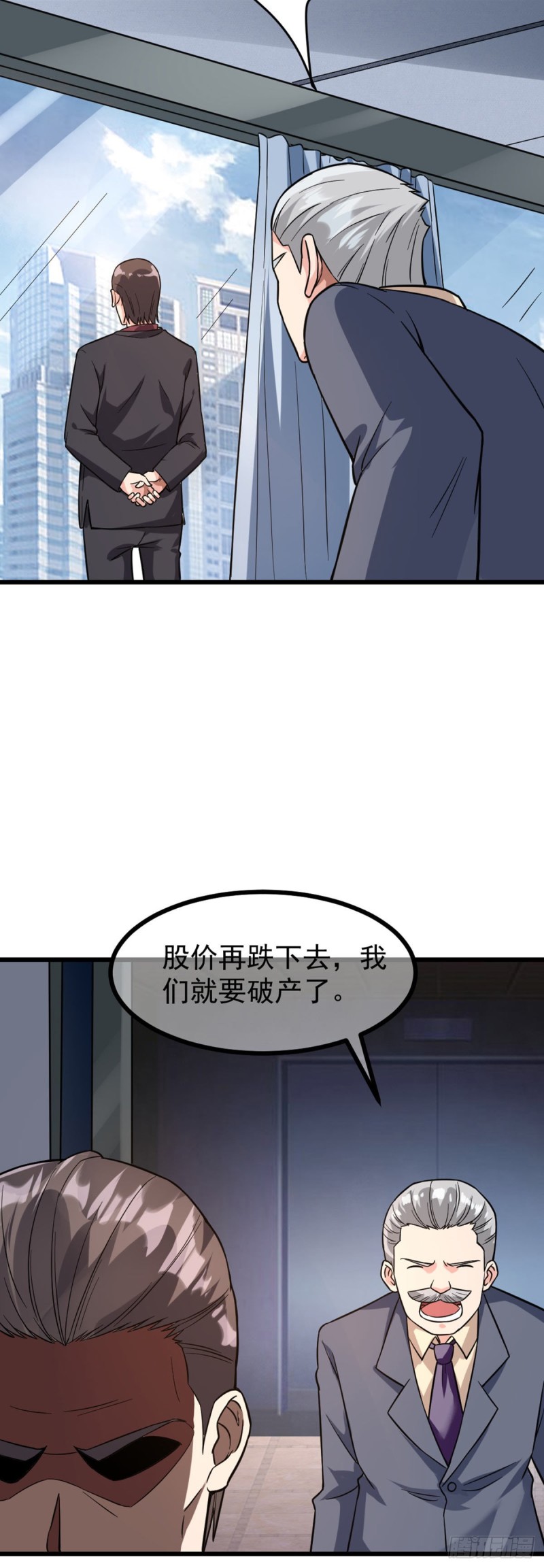 第70话 你的刀还是不够快3
