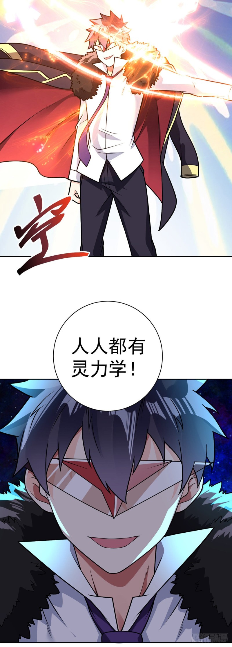 第58话 世纪演说16
