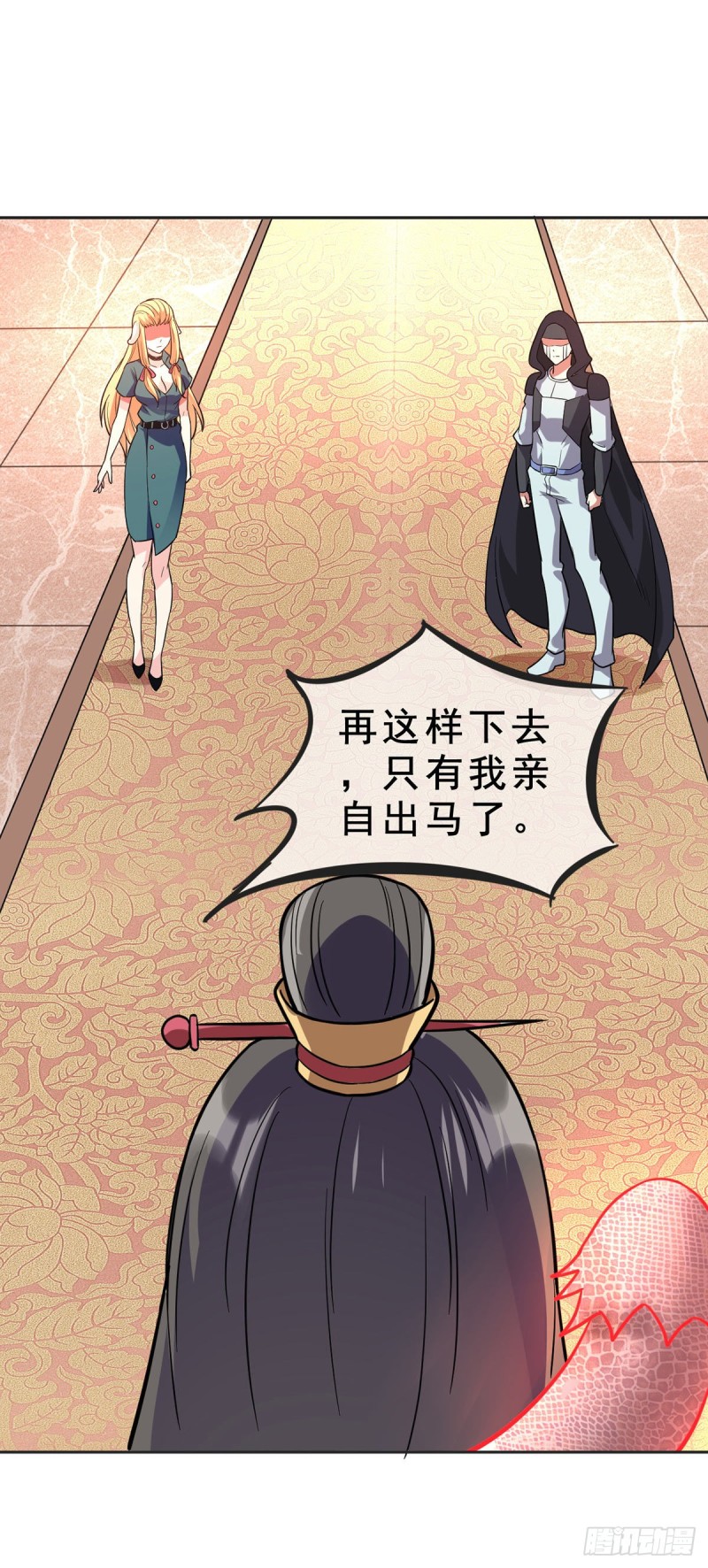 第93话 解除误会20