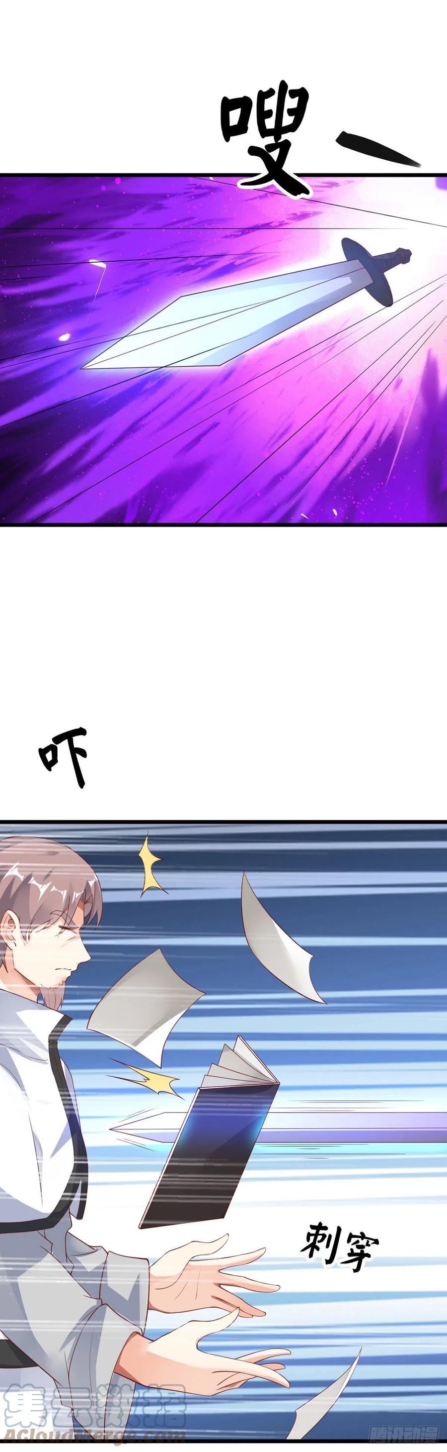 第133话 真实10
