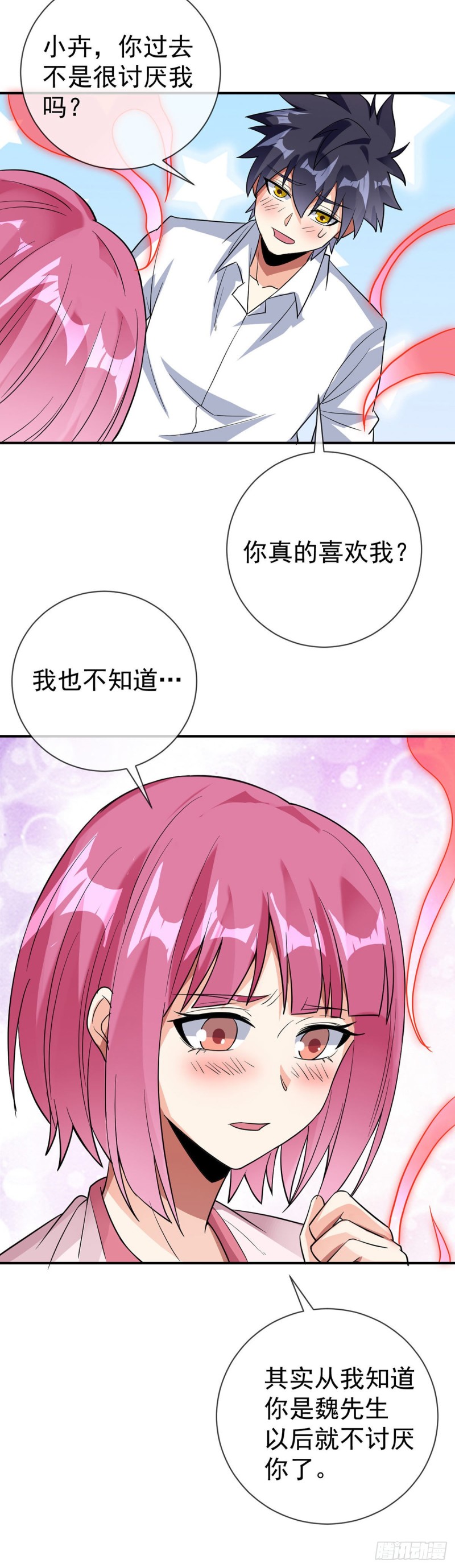 第82话 本心5