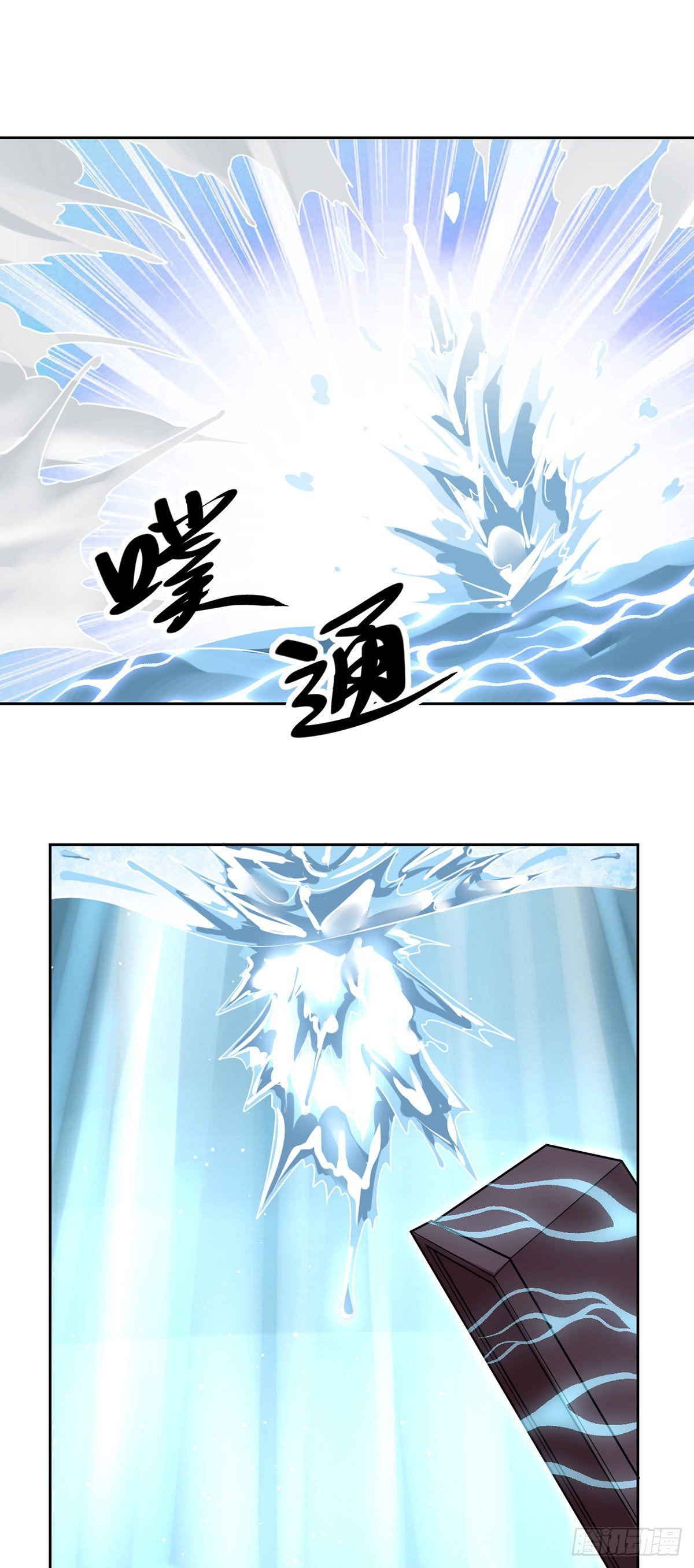 第47话 王魂19