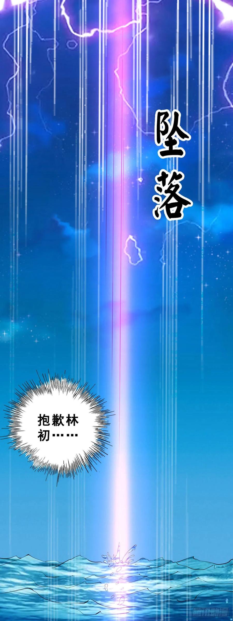 第123话 绝境逢生9