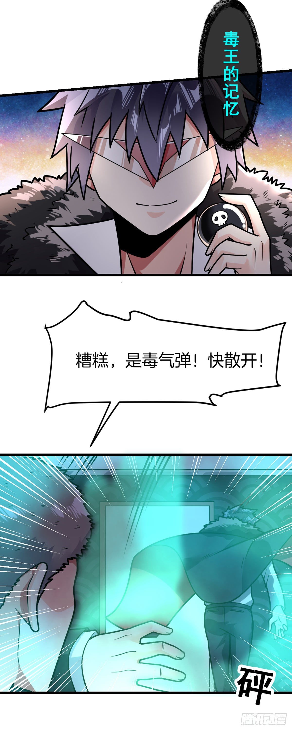 第40话 不讲武德28