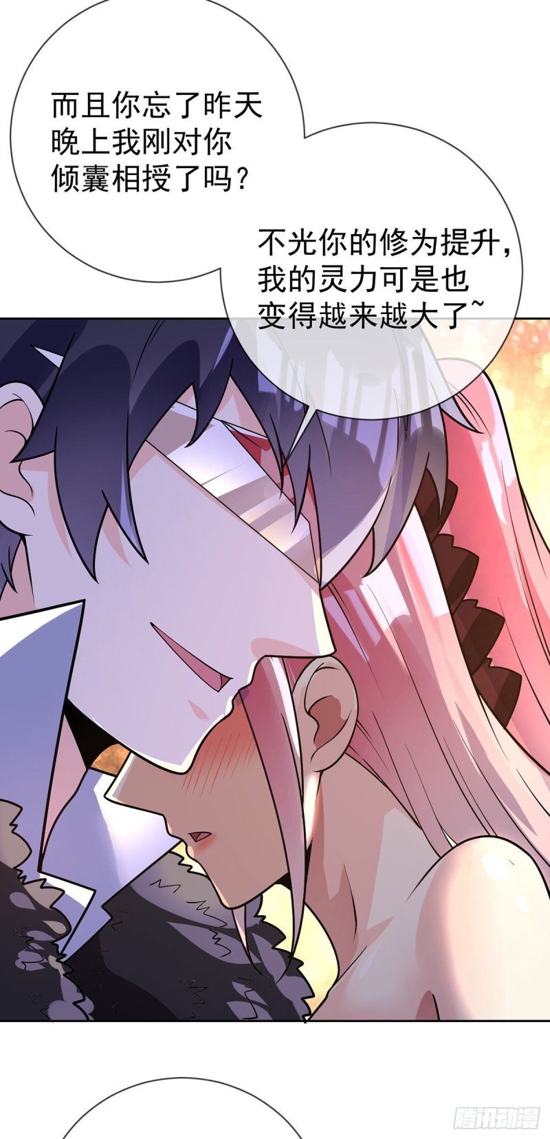第59话 追捕魏先生26