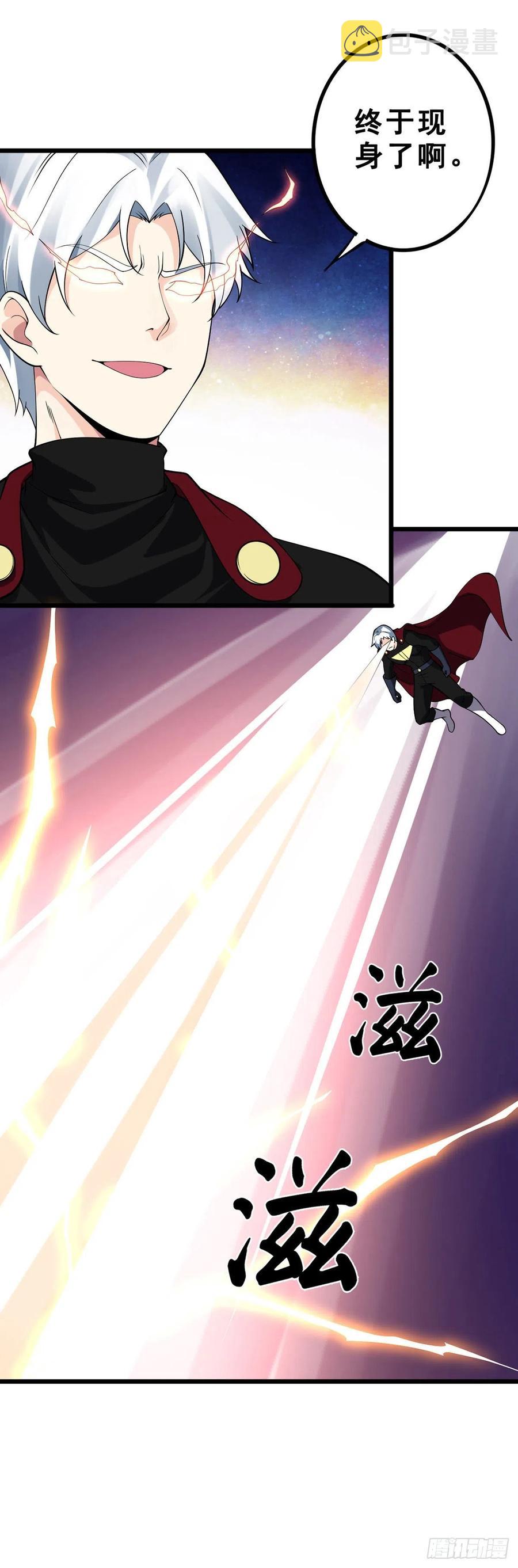 第132话 闪亮登场3