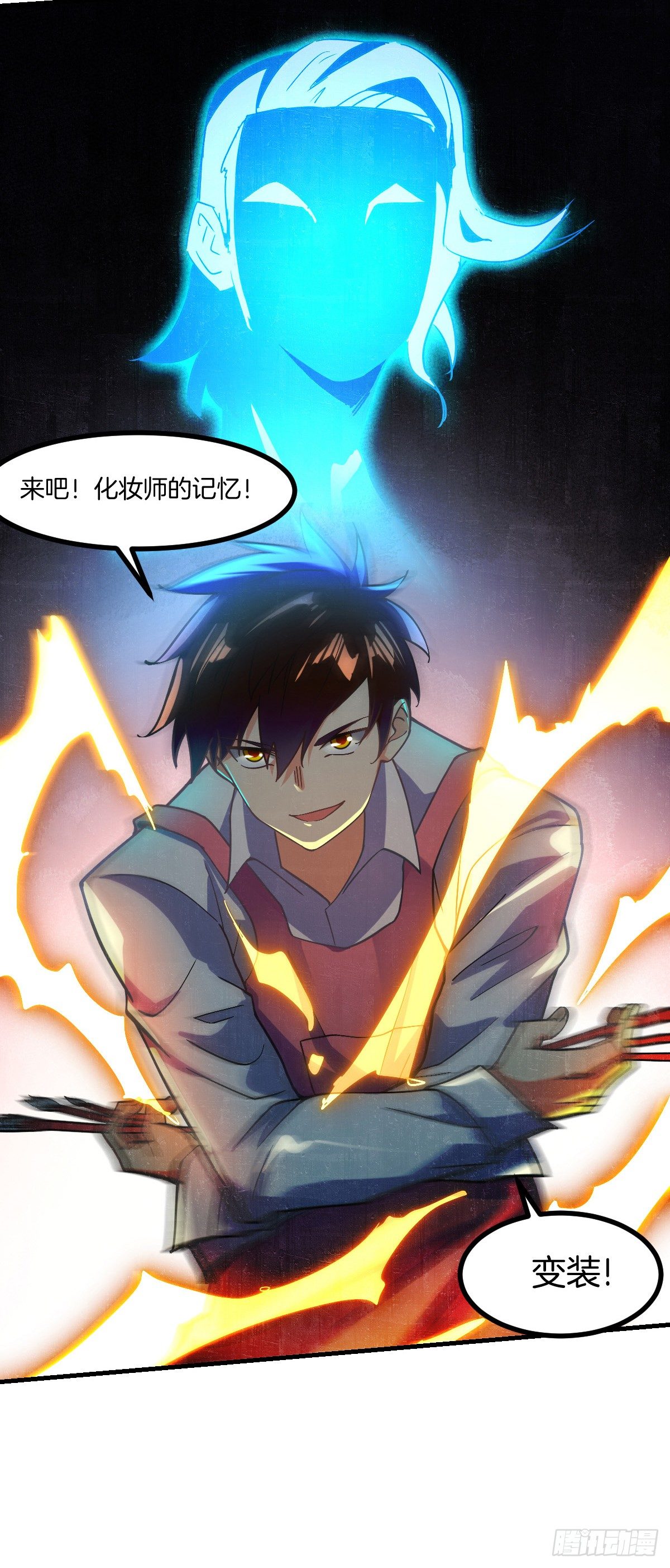 第5话 钱，不是问题8