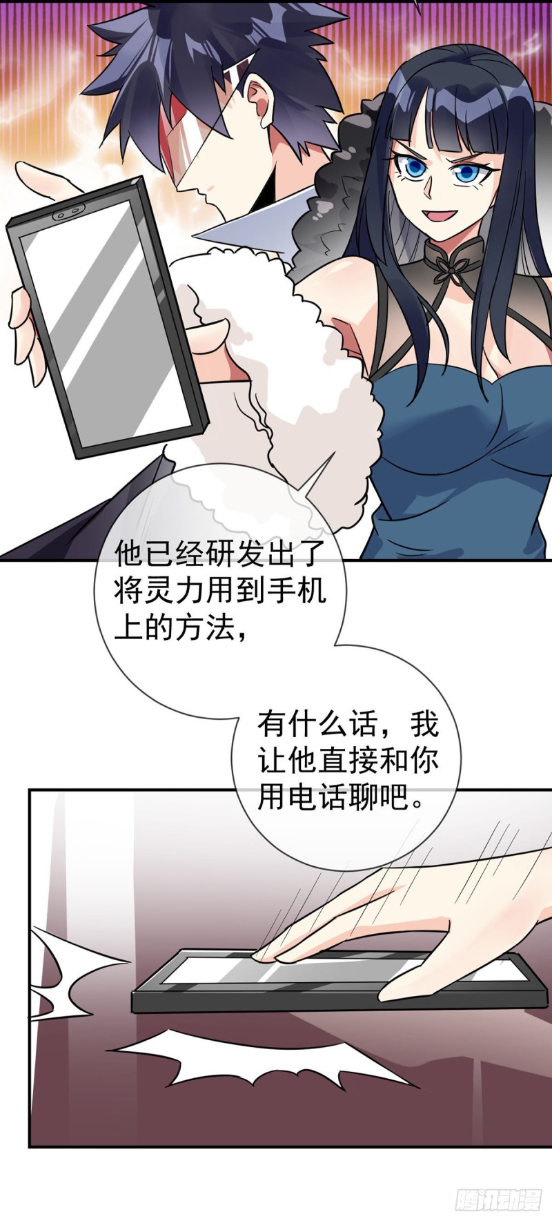 第68话 已婚男人不好当21