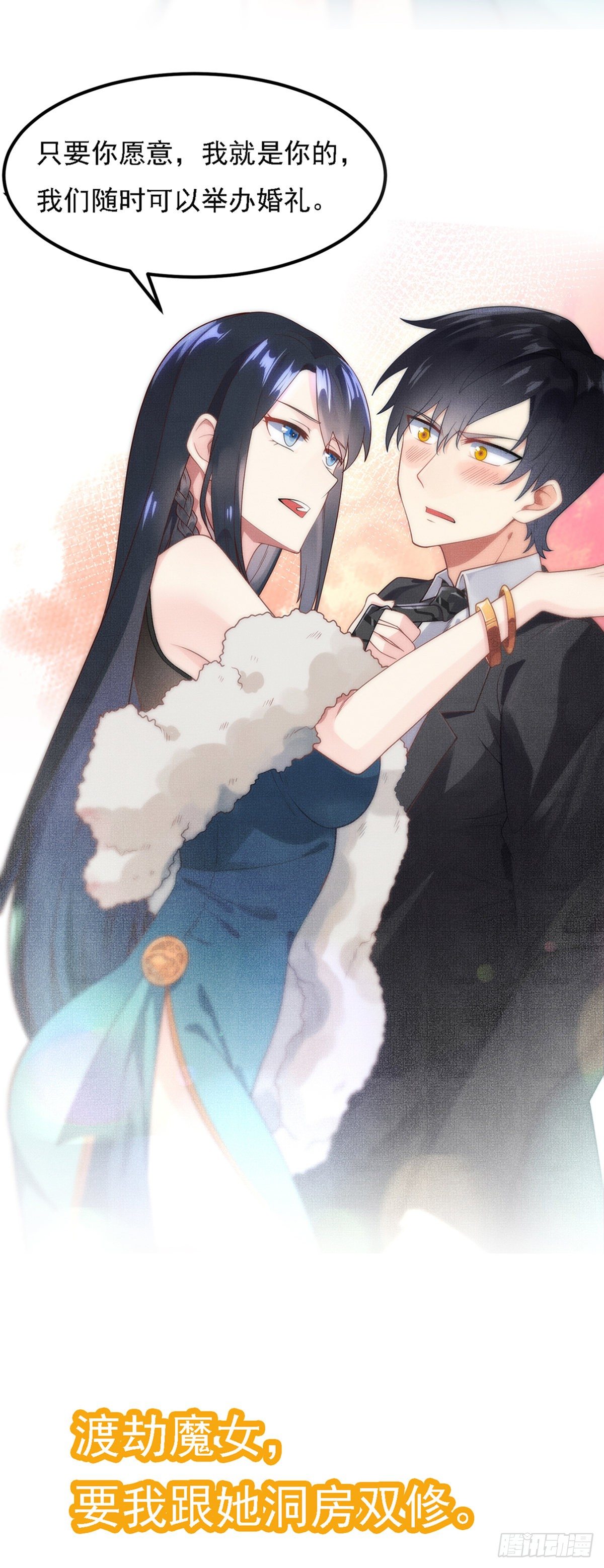 预告1