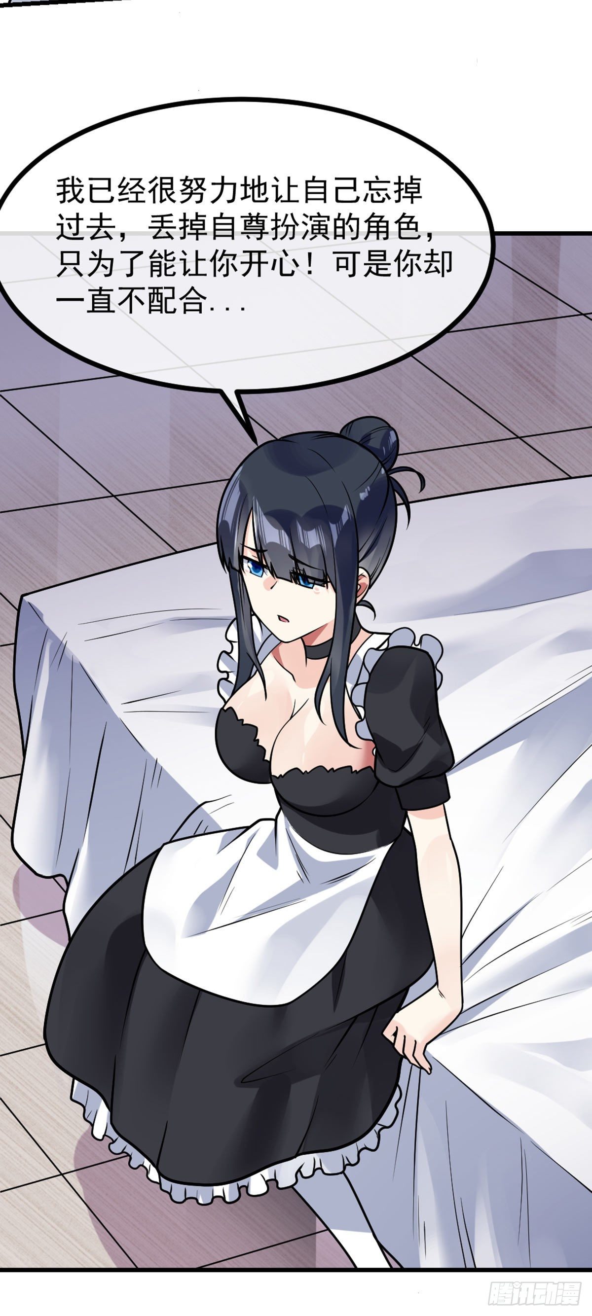 第36话 灭荆行动8
