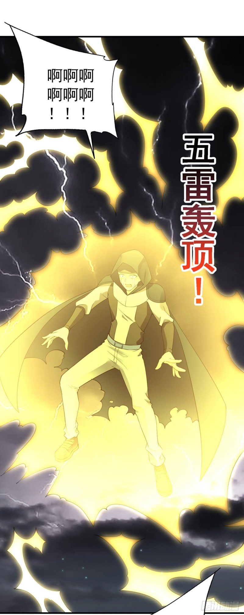 第90话 神仙打架6