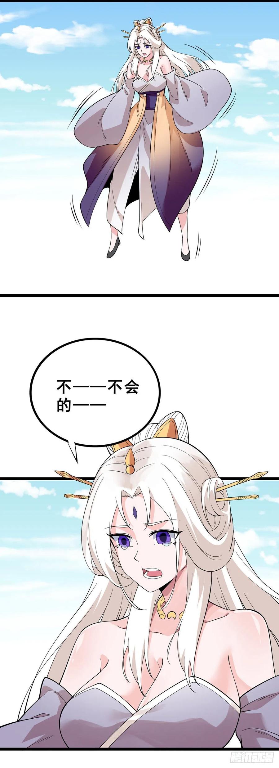 第130话 孤注一掷27