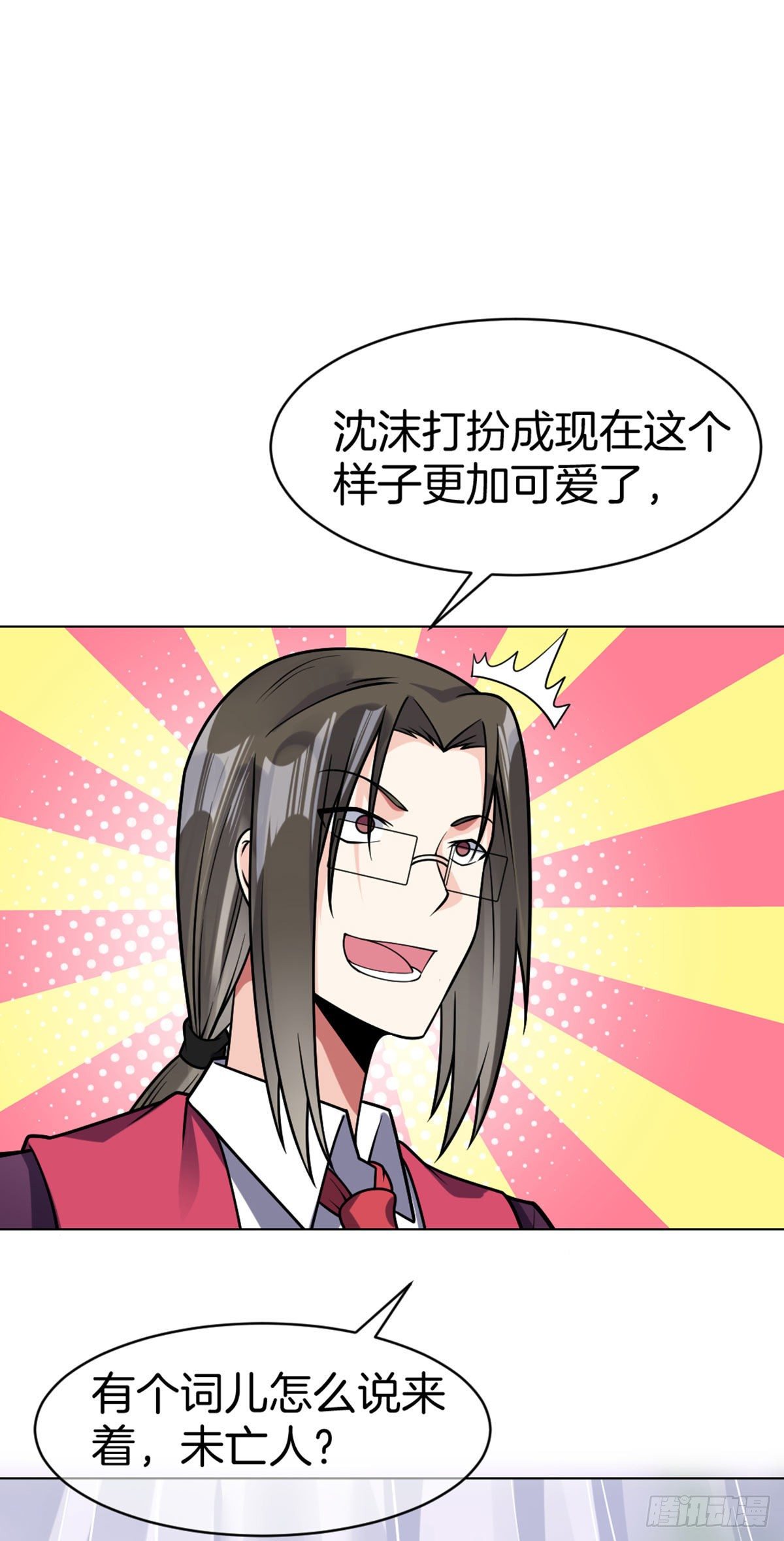 第44话 作战开始10