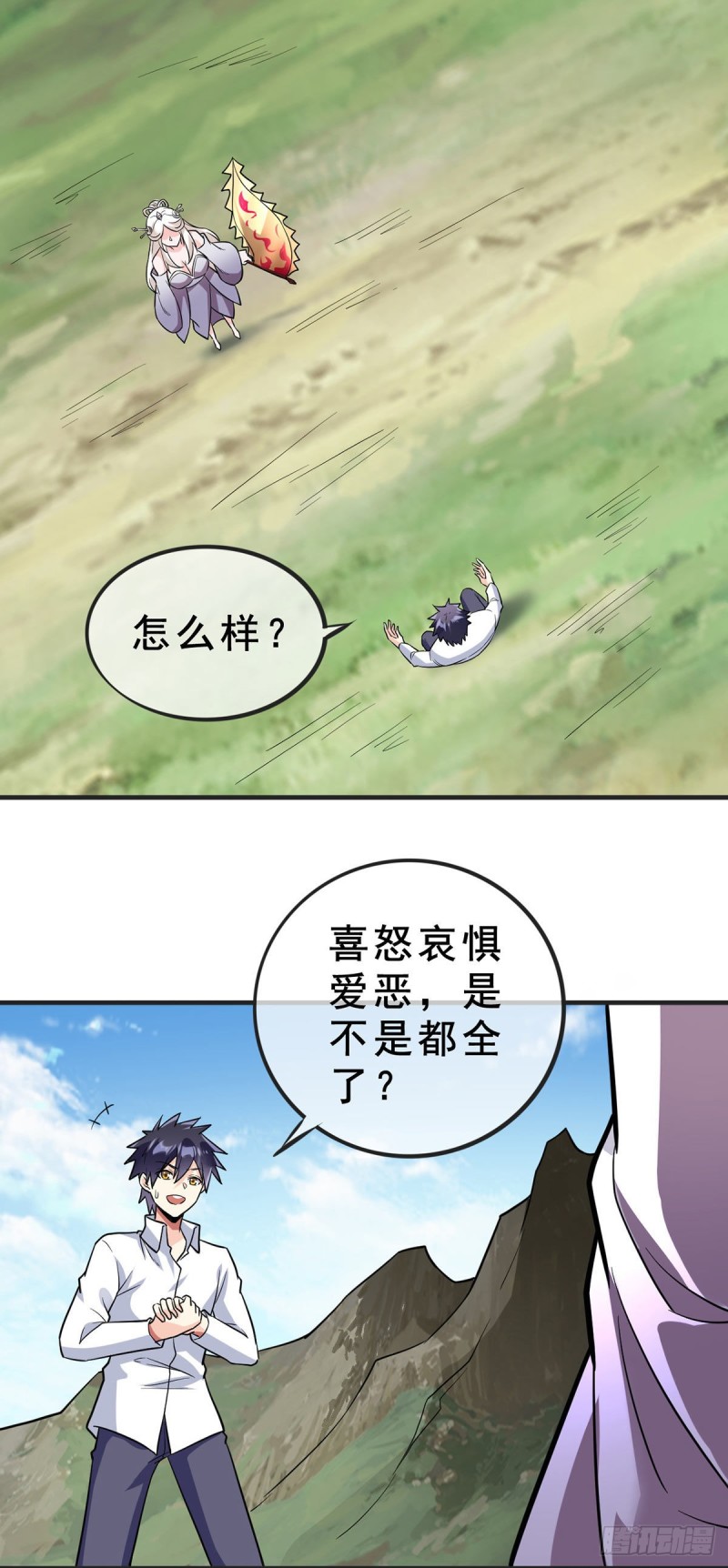 第93话 解除误会8