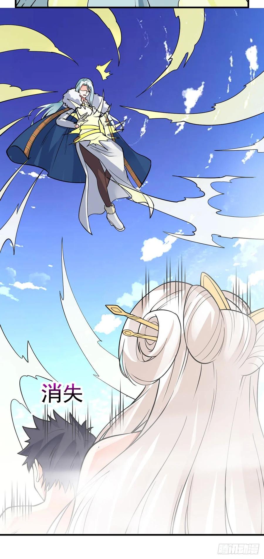 第108话 抱大腿5