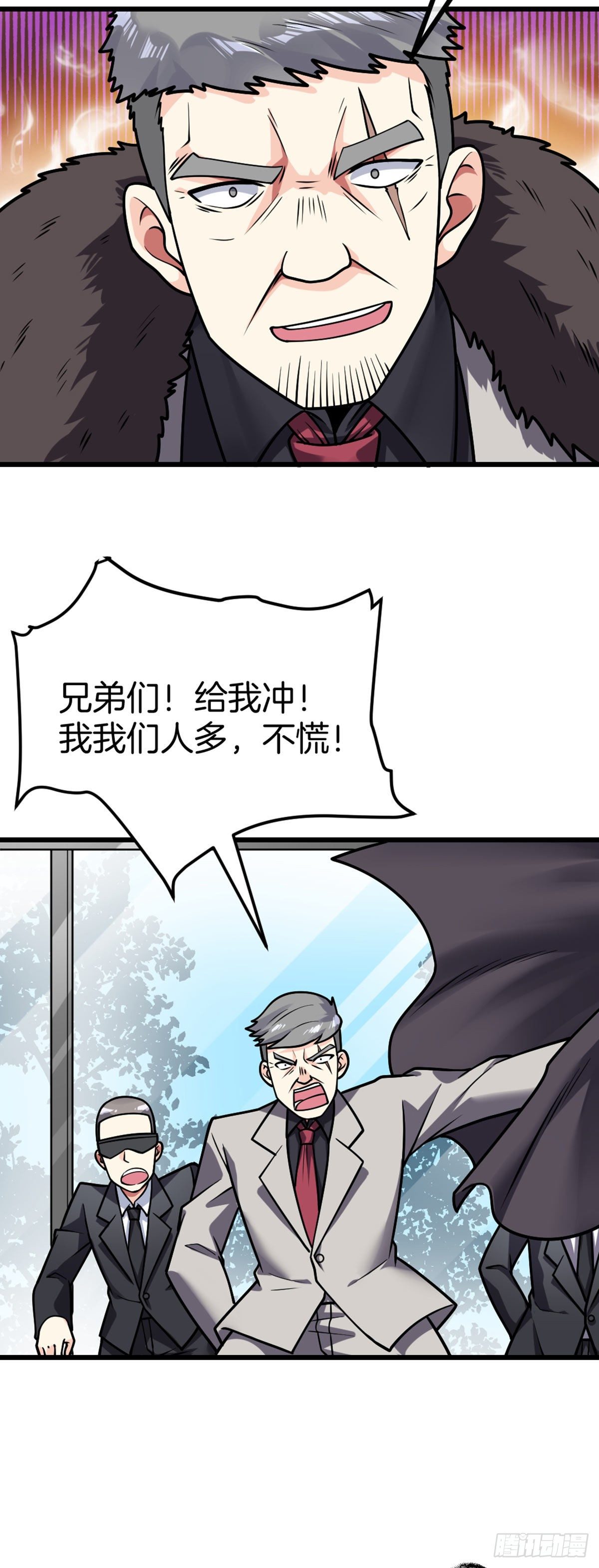 第40话 不讲武德27