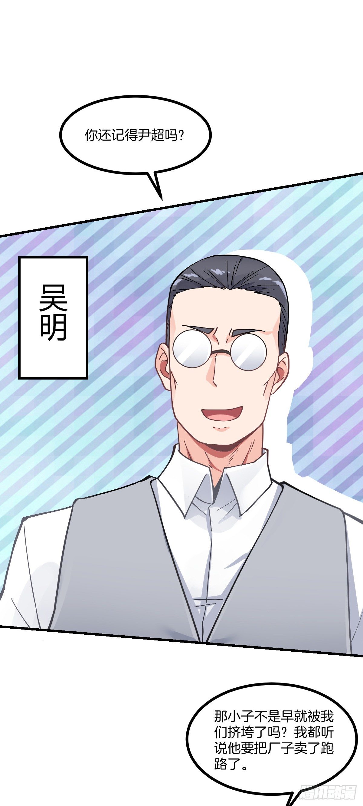 第5话 钱，不是问题35