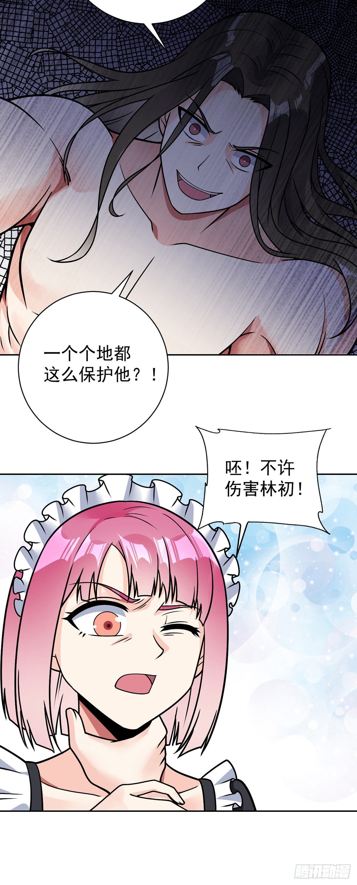 第47话 王魂13