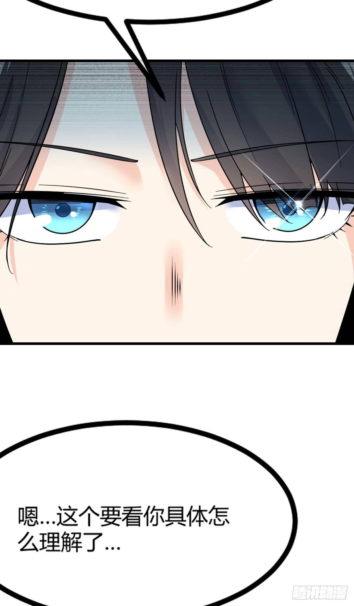 第15话 欧尼酱？！15