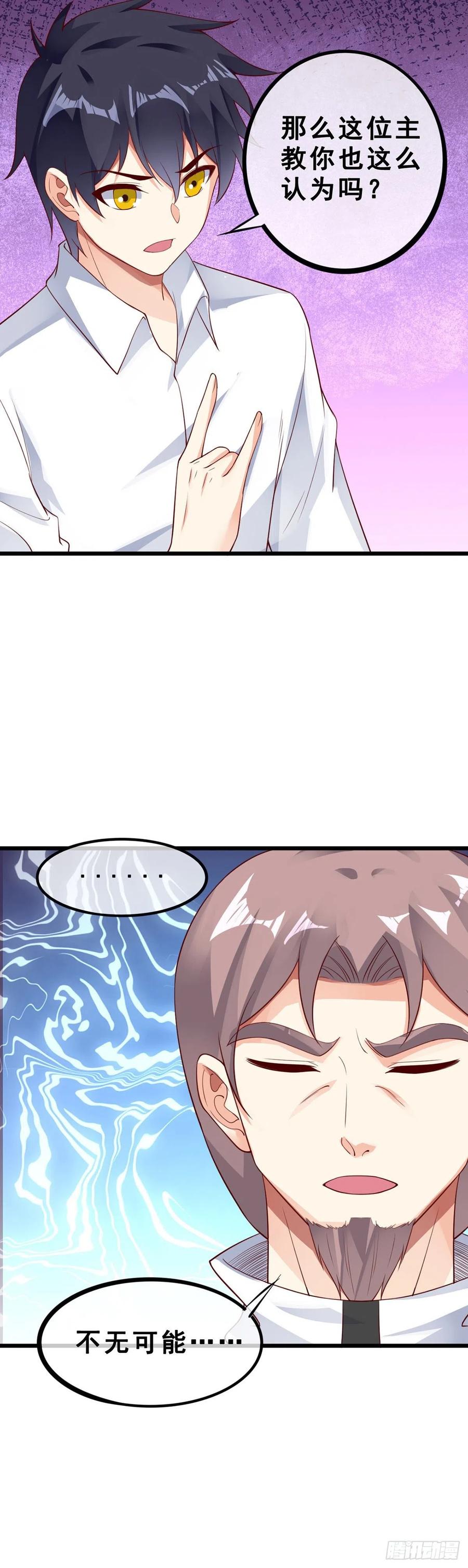 第133话 真实9