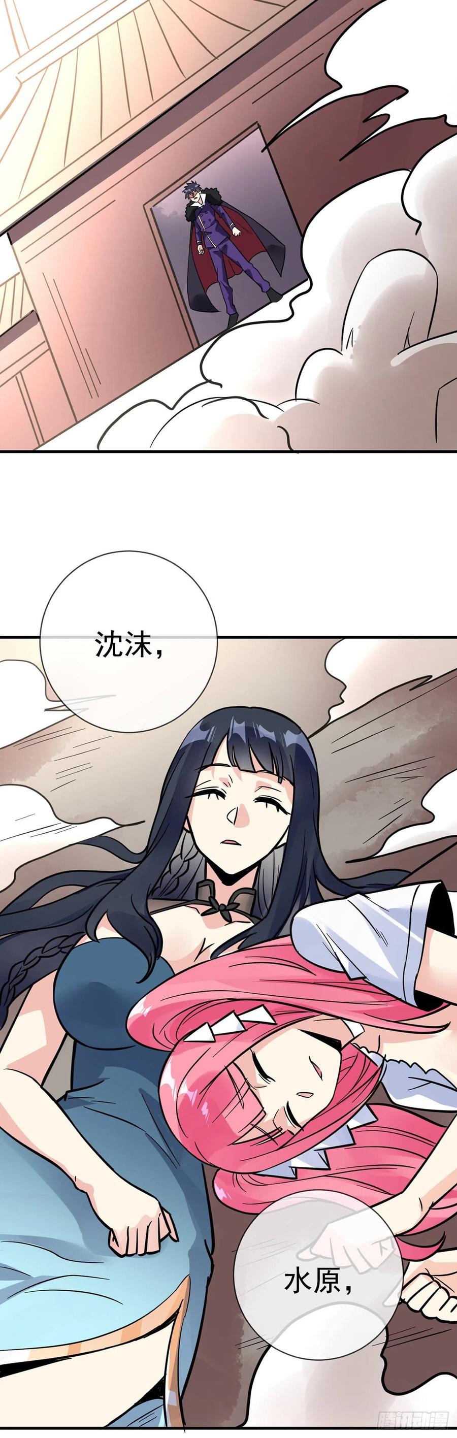 第100话 成功渡劫15