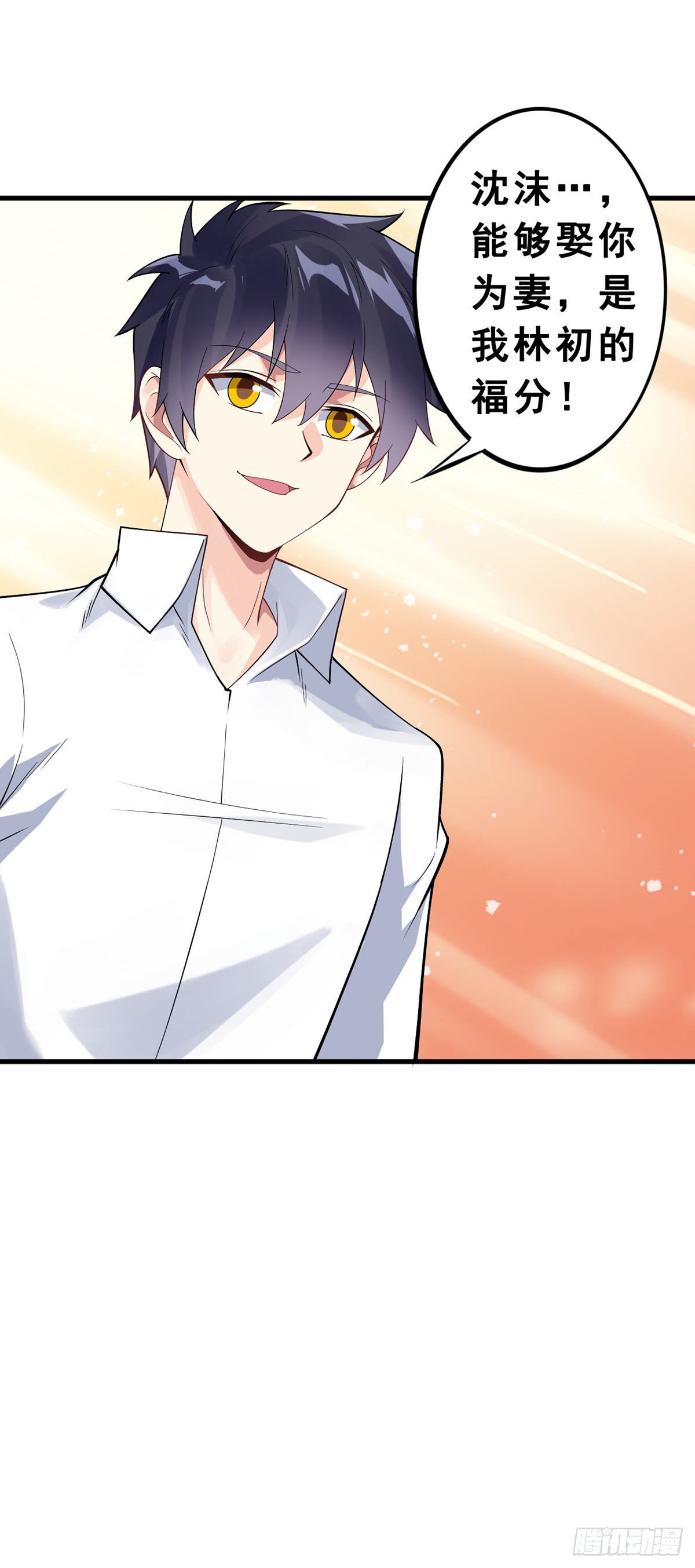 第135话 终焉之愿24