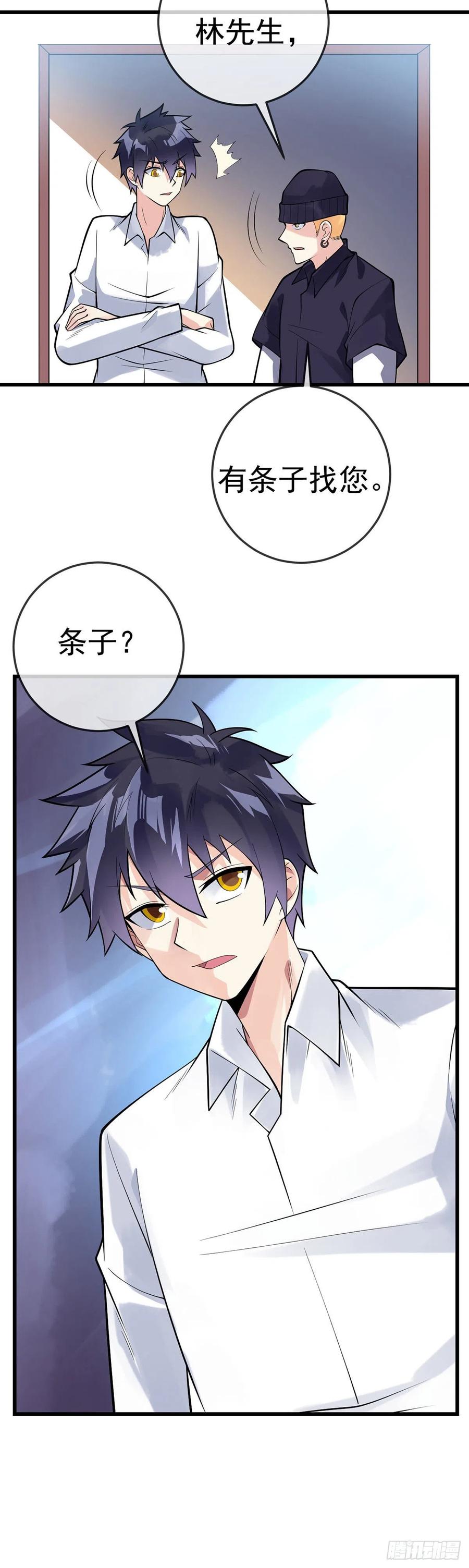 第115话 内人7