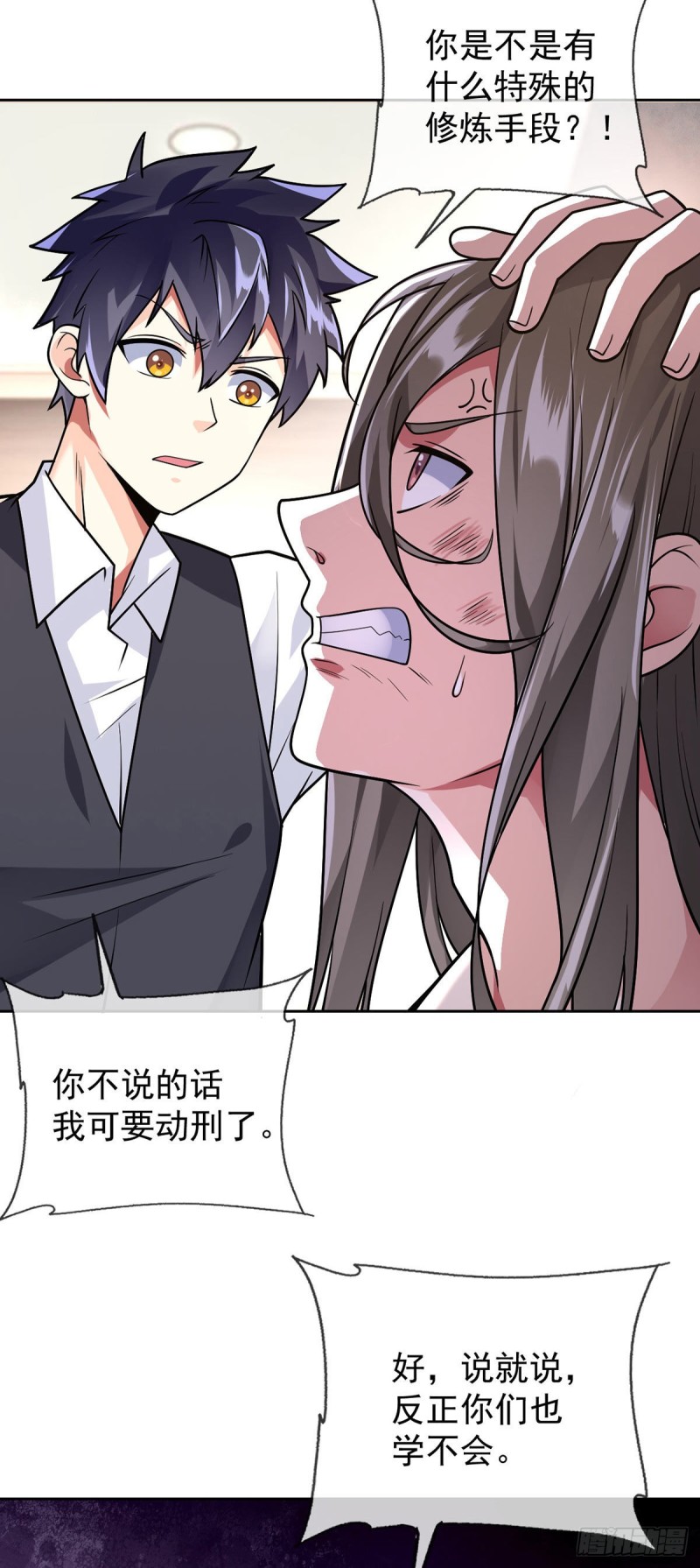 第55话 神隐门12