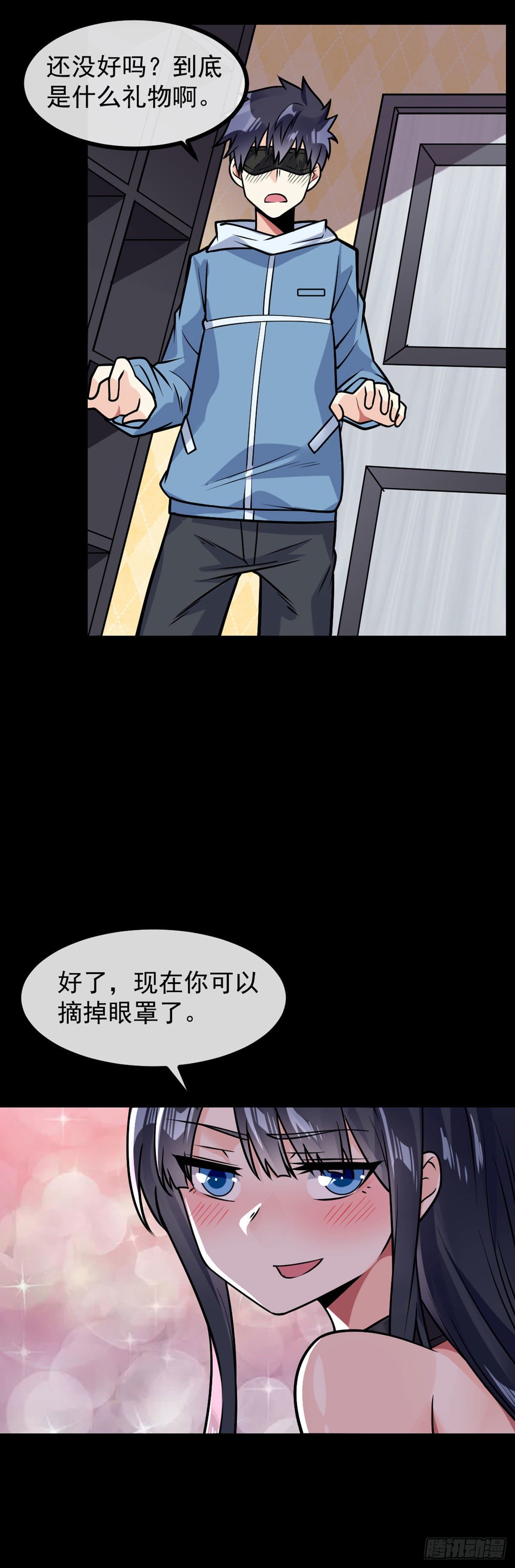 第25话 第一次的礼物27