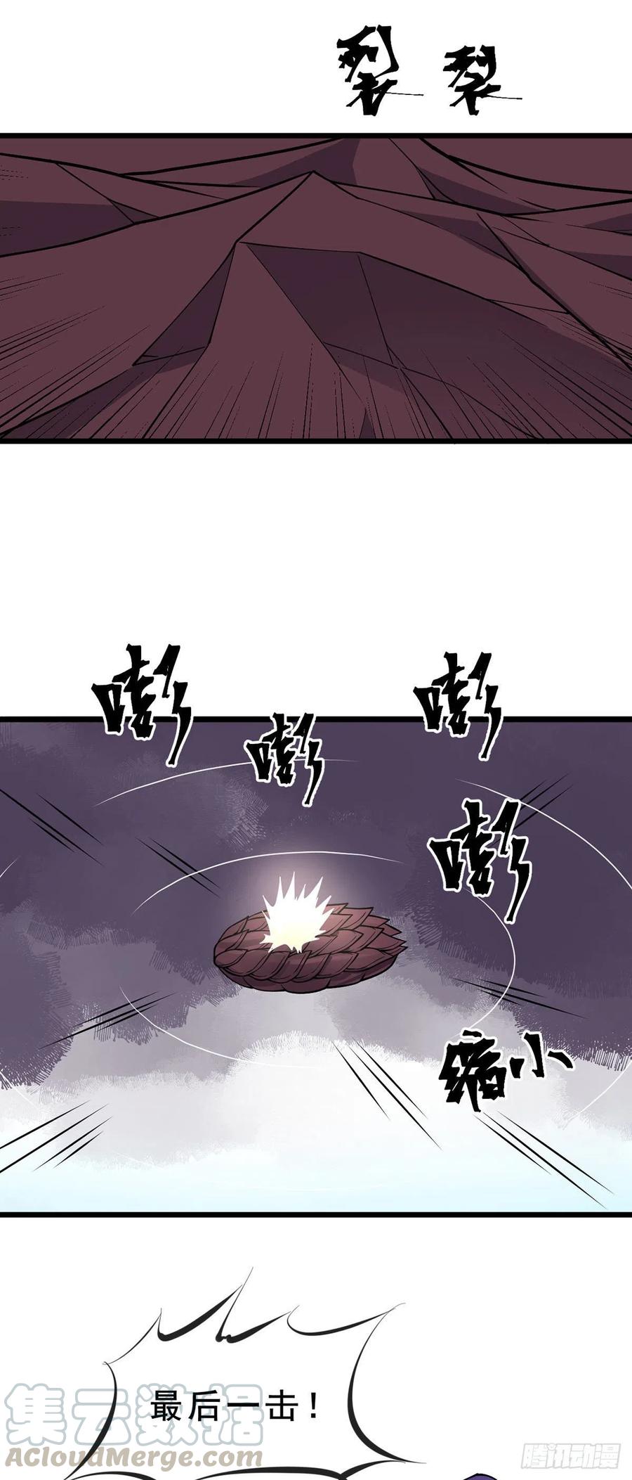 第106话 电烤乌龟16