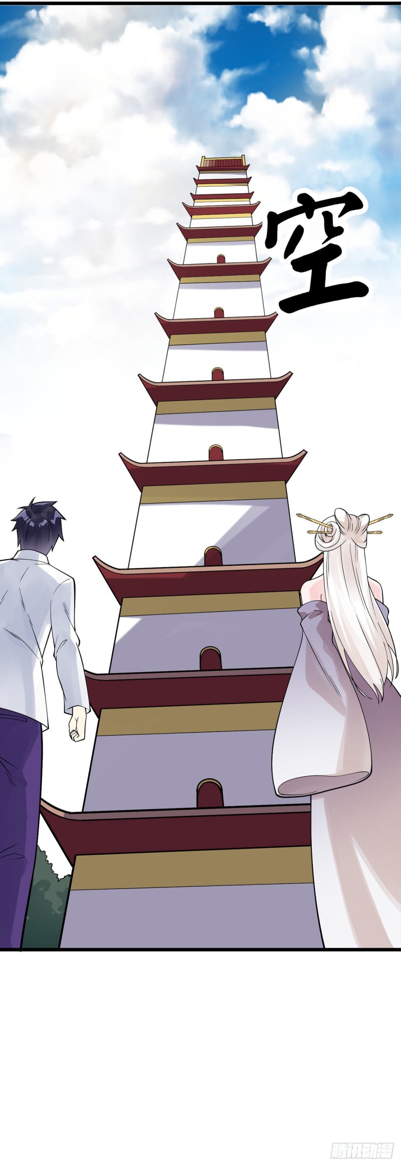 第124话 奇遇21