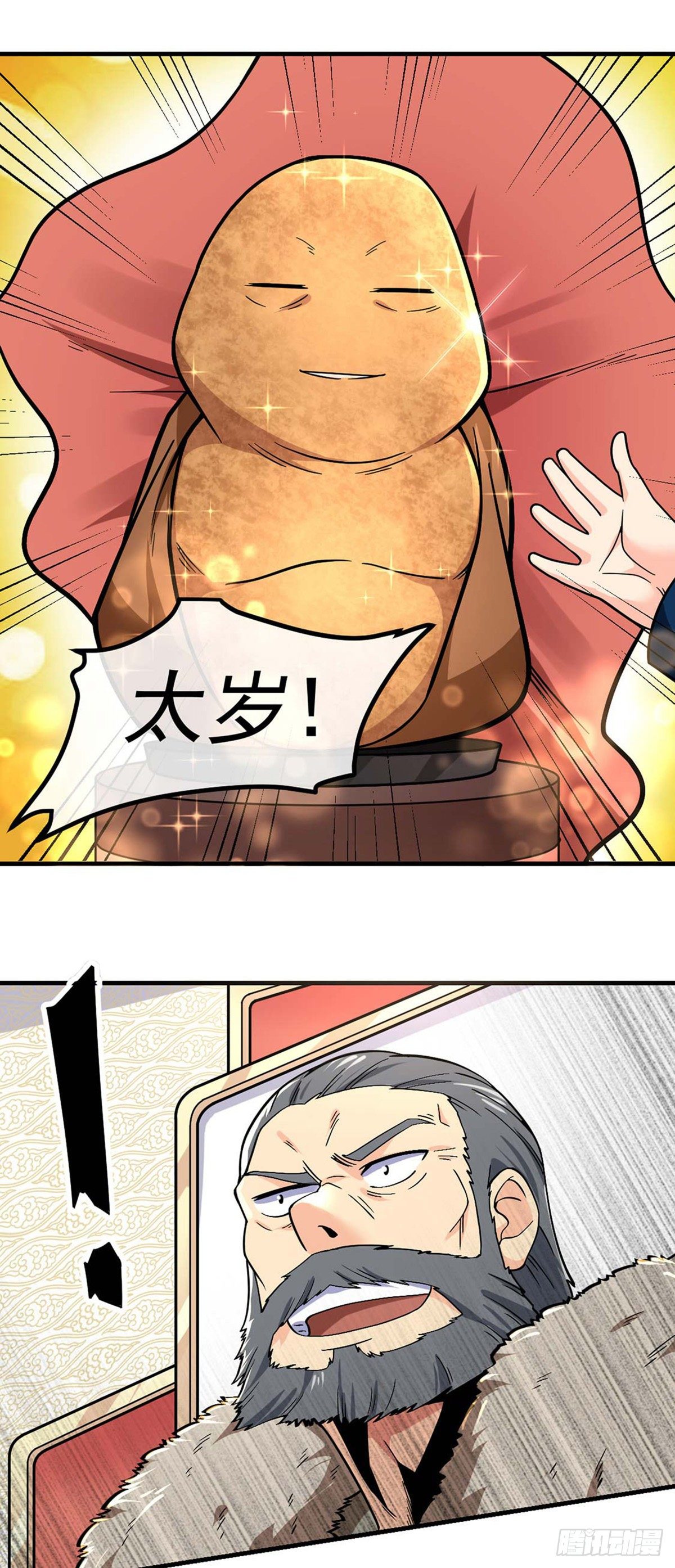 第13话 生日宴会11