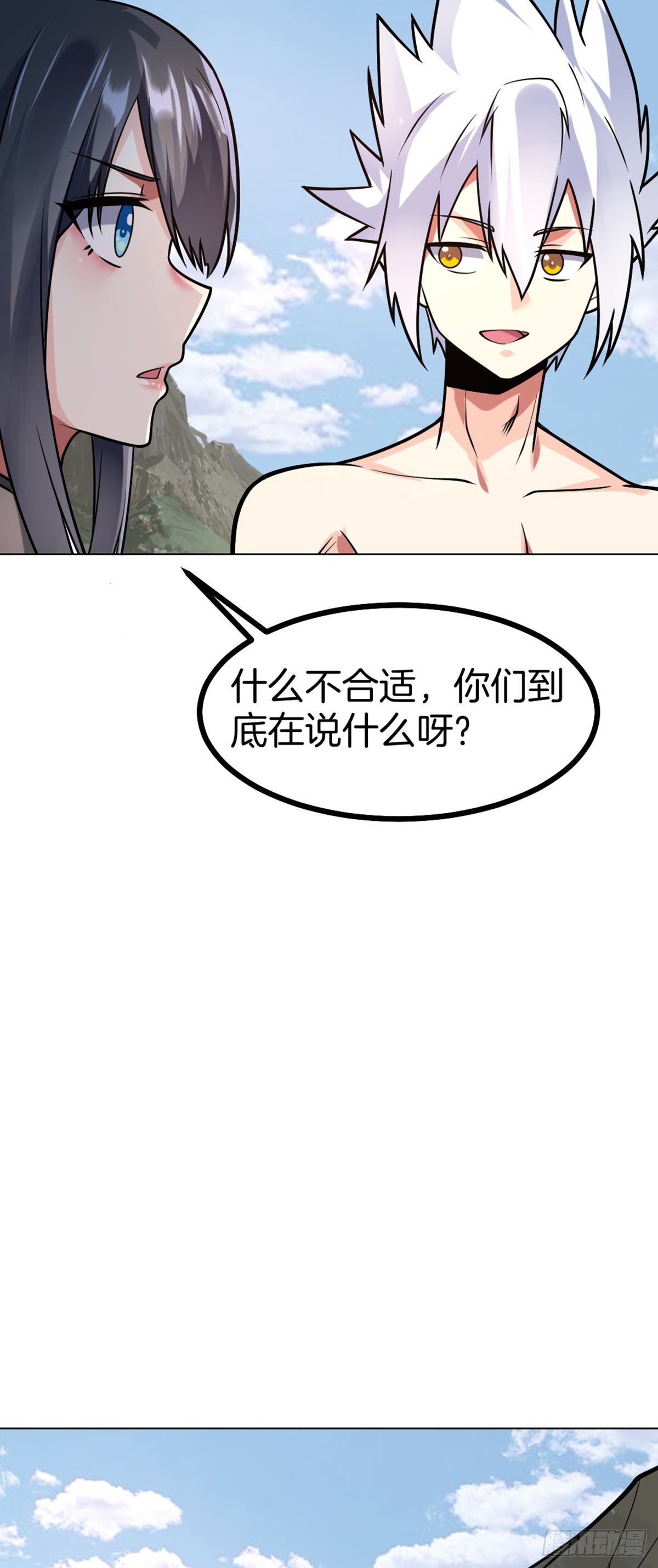 第49话 五人同修15