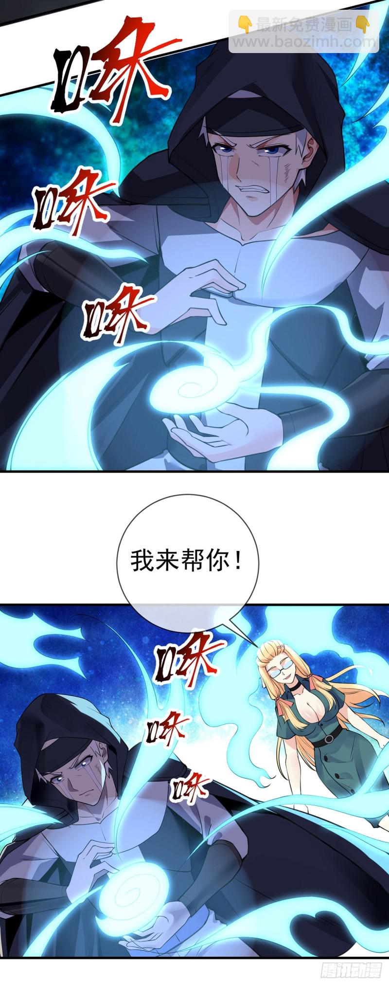 第90话 神仙打架13