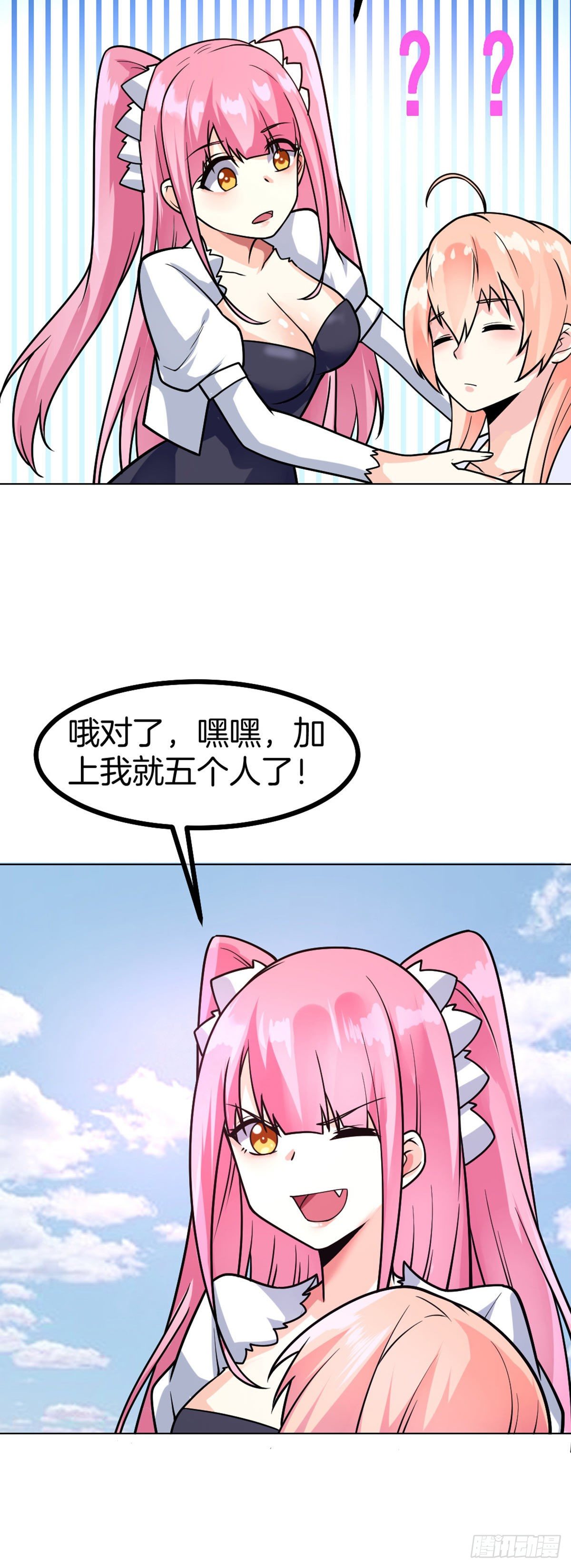 第49话 五人同修21