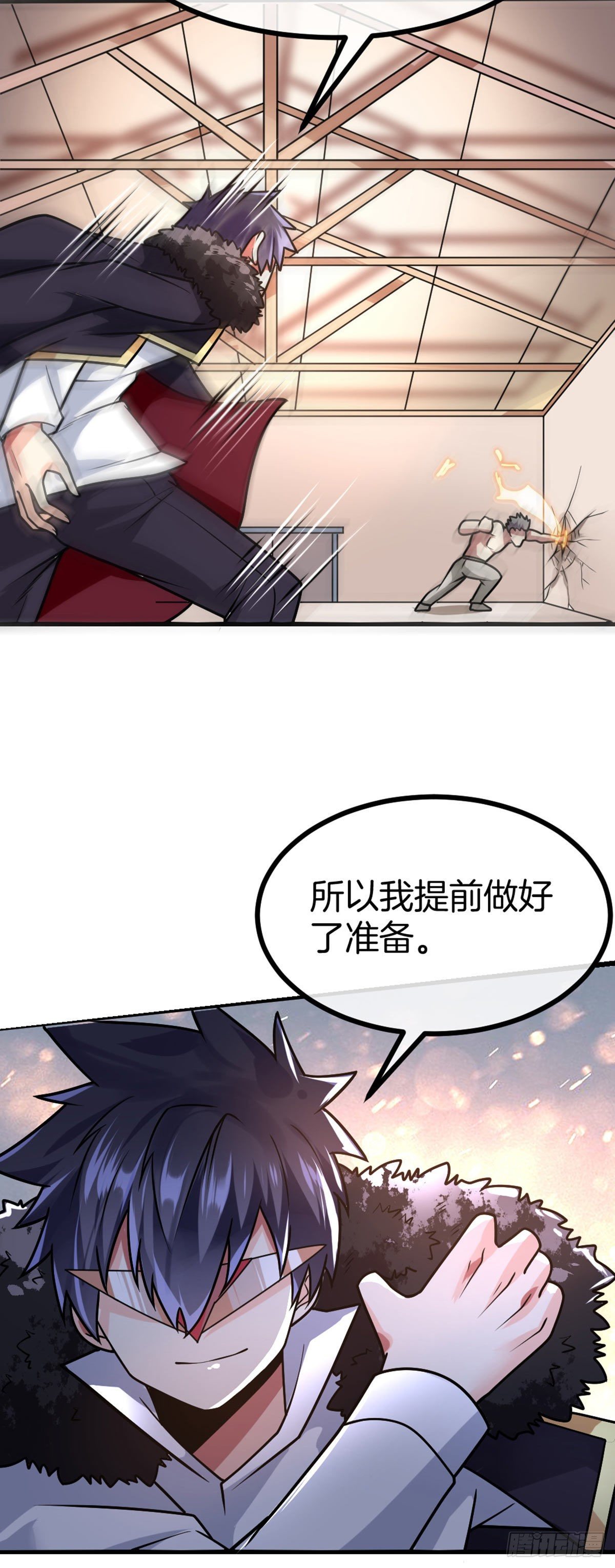 第41话 修炼成果19