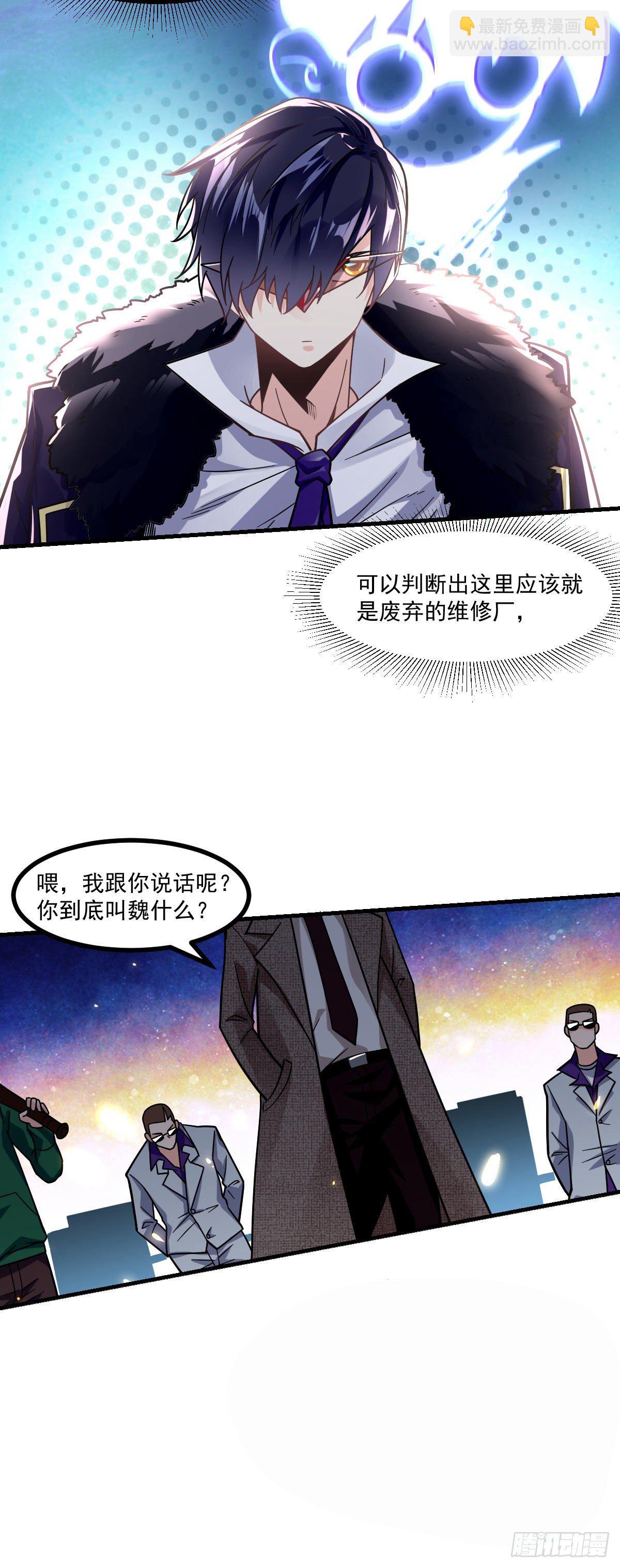 第6话 区区一千万而已5