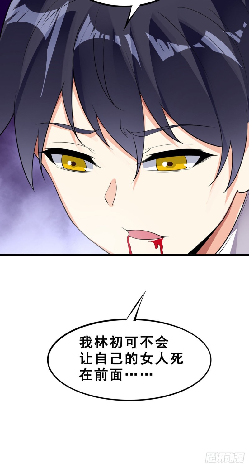 第122话 游戏结束18