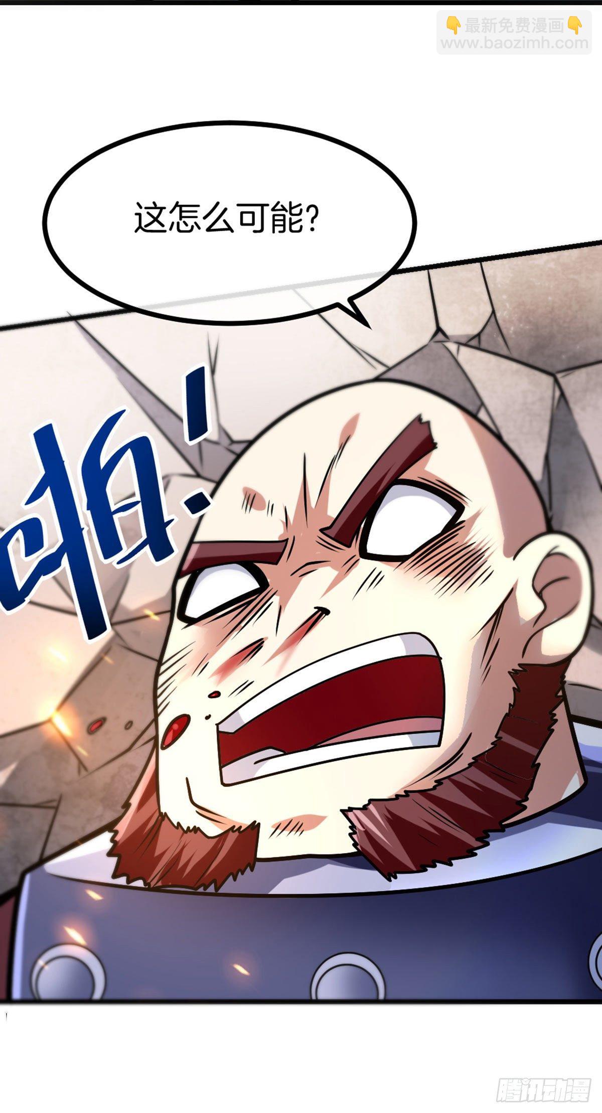 第43话 天灵根46