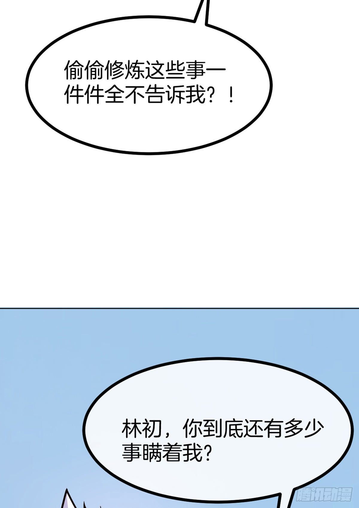 第49话 五人同修29