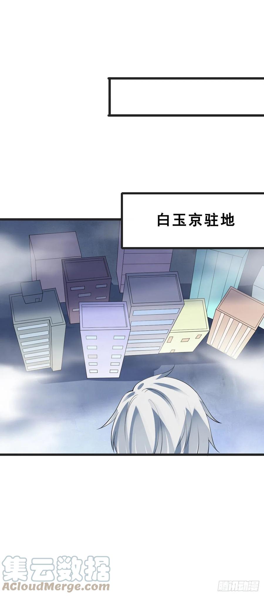 第131话 一触即发26