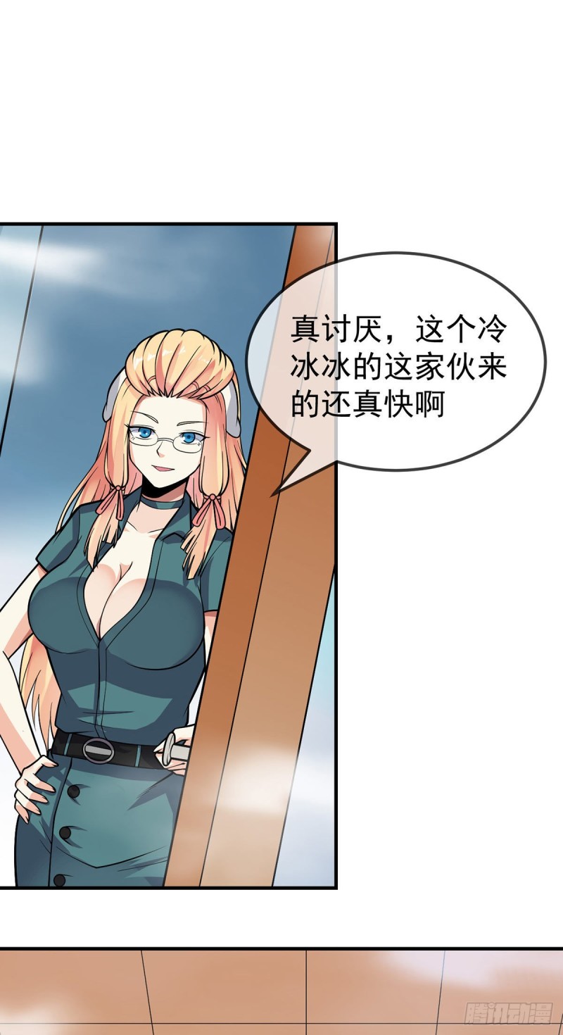 第84话 天赋25