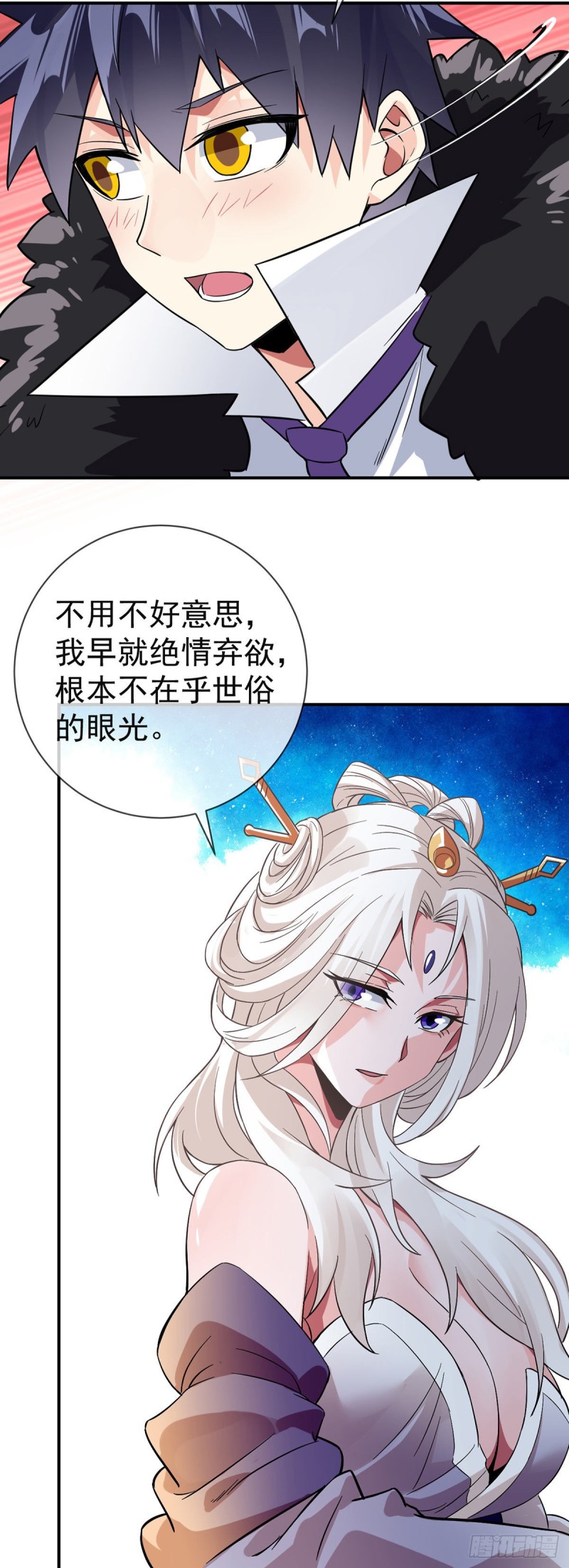 第74话 李隐4