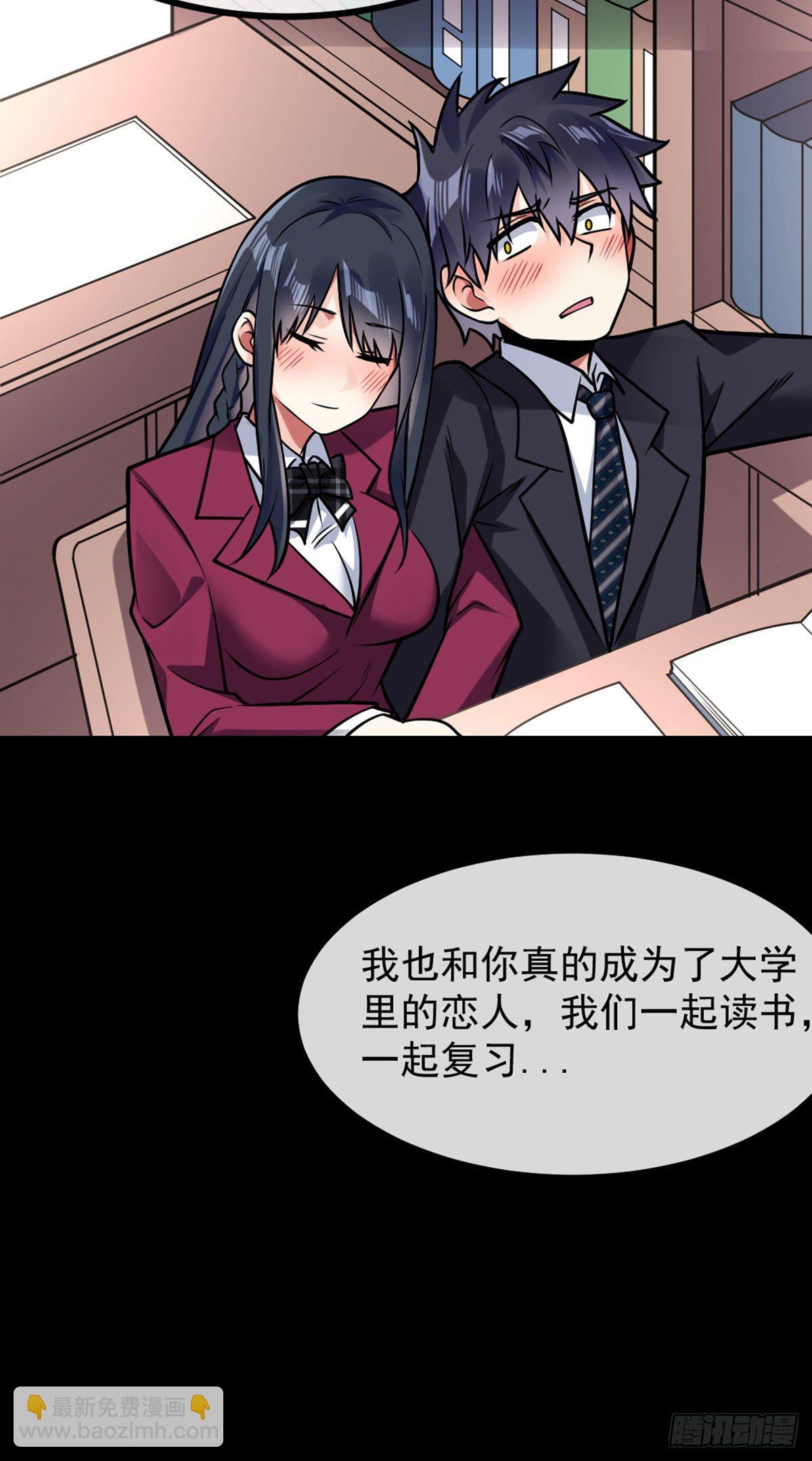 第25话 第一次的礼物23