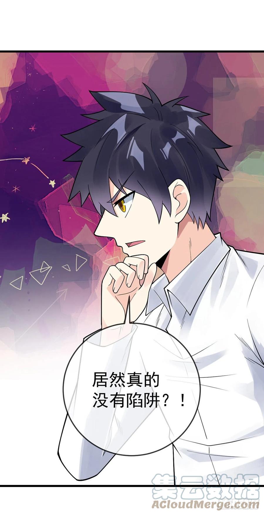 第126话 被针对20