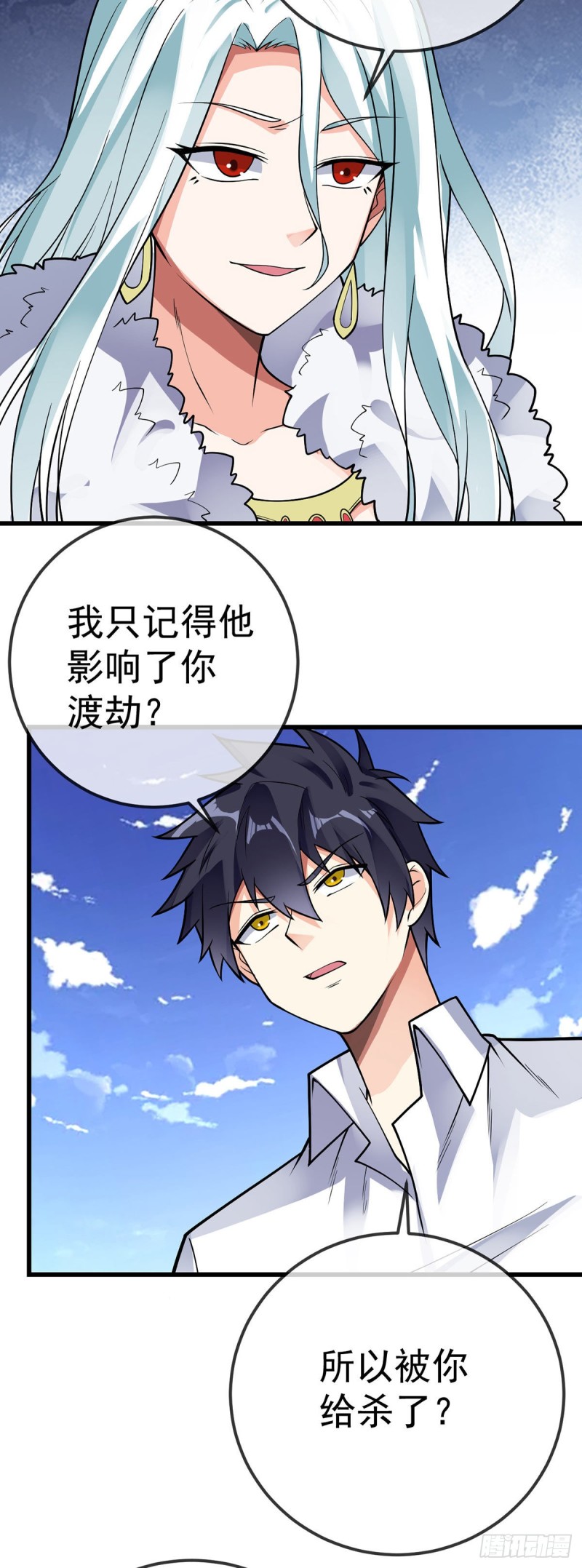 第110话 真正的目的10