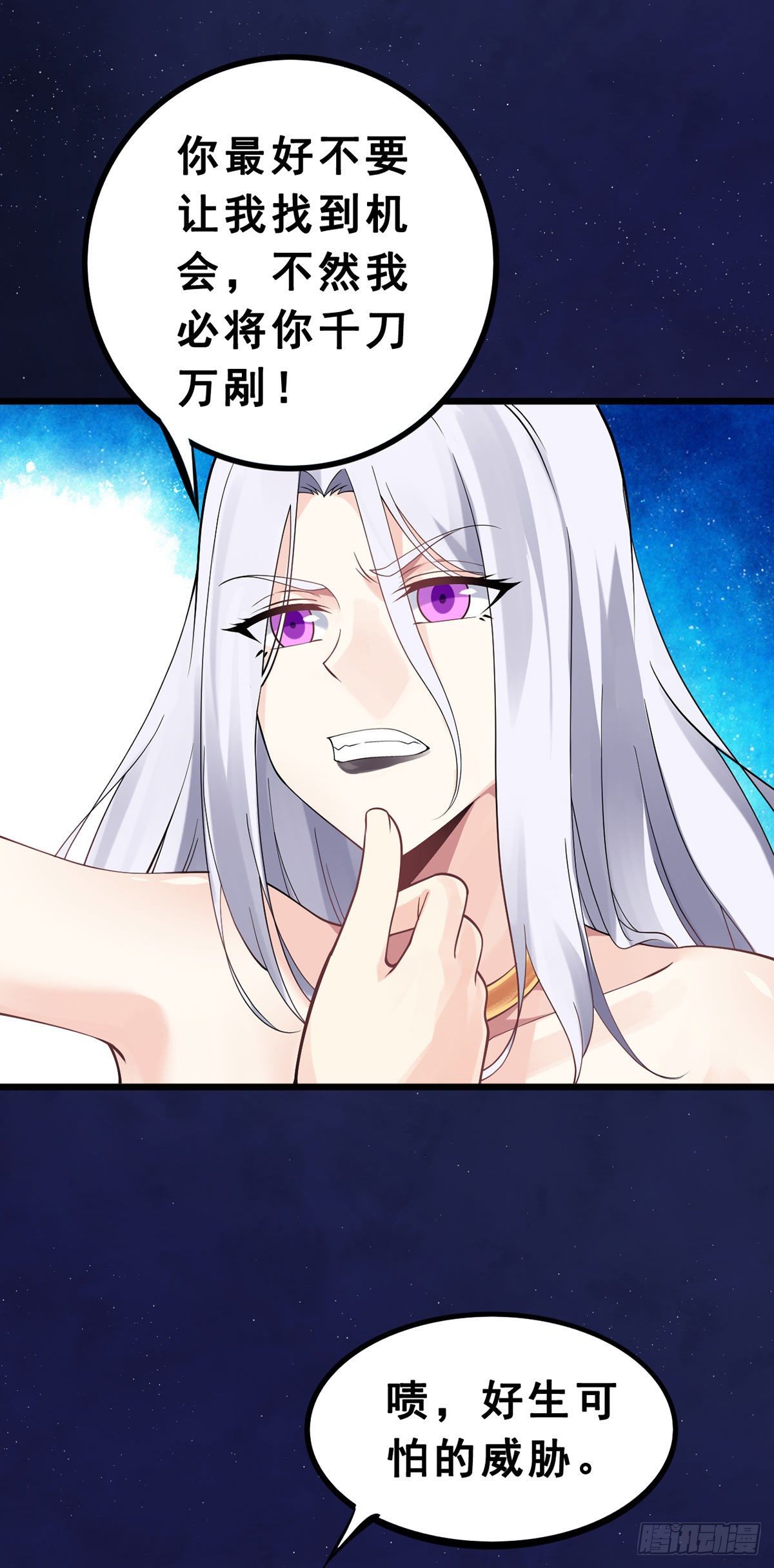 第135话 终焉之愿8